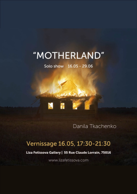 16 May 2024 - 29 June 2024, Paris,Liza Fetissova Gallery and curator agency&nbsp;holds an exhibition 